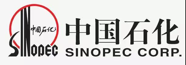 中国石油化工集团公司